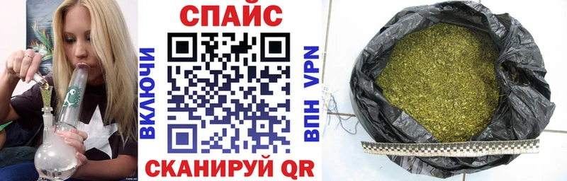 БУТИРАТ бутик  Купить  Гаджиево 