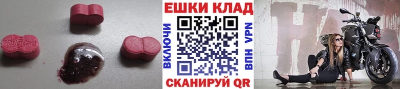 Ecstasy бентли  Купить где  Гаджиево 