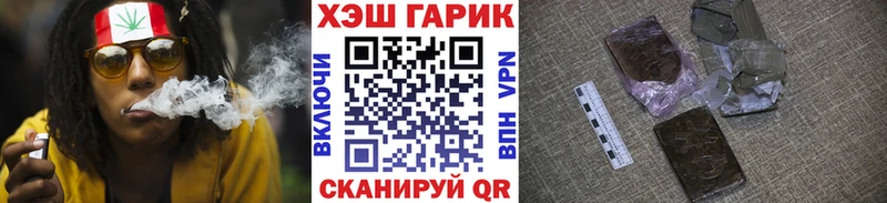 Купить закладки  Гаджиево  ГАШ VHQ 