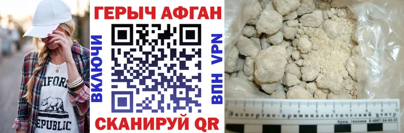 ГЕРОИН герыч  Купить  Гаджиево 