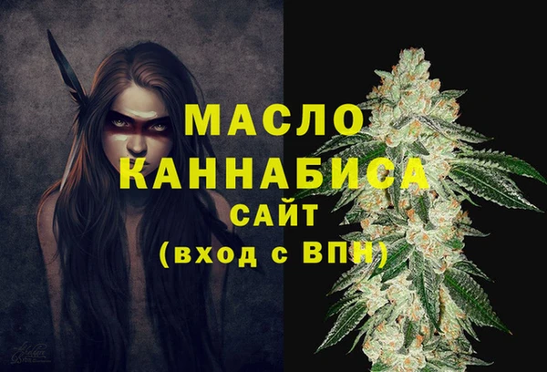 каннабис Бородино