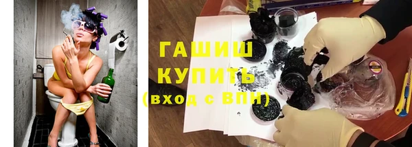 гидропоника Бронницы