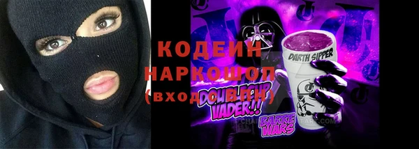 каннабис Бородино