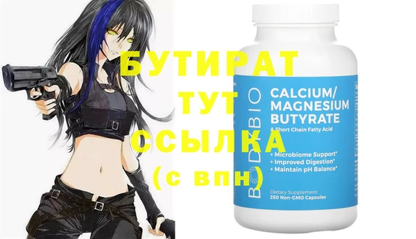 Альфа ПВП Бугульма