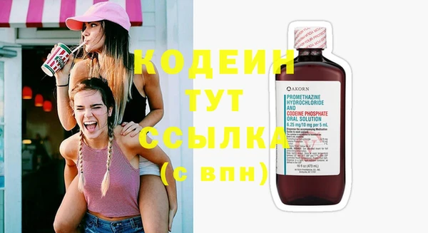 Альфа ПВП Бугульма