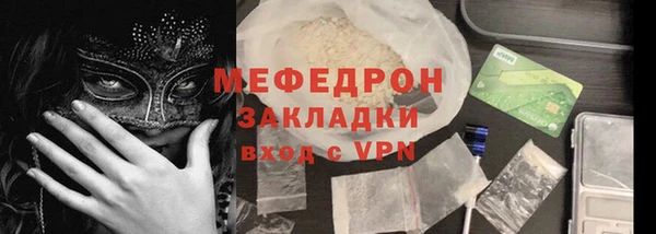 Альфа ПВП Бугульма
