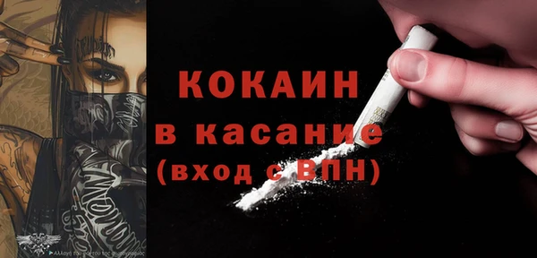 Альфа ПВП Бугульма