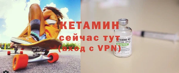 каннабис Бородино