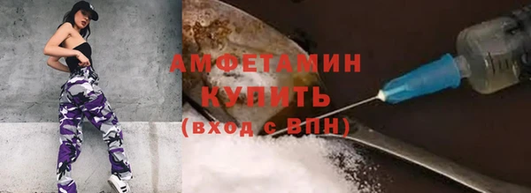 каннабис Бородино