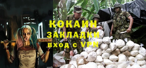 каннабис Бородино