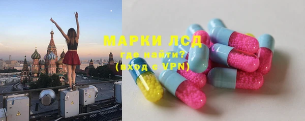 каннабис Бородино