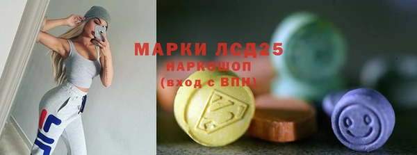 гидропоника Бронницы