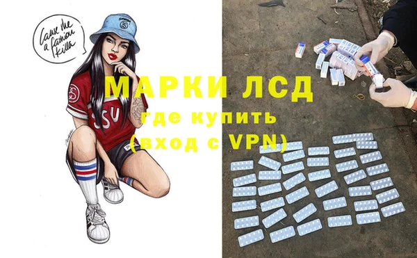 каннабис Бородино