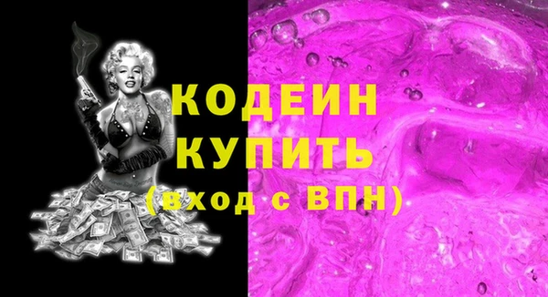 Альфа ПВП Бугульма