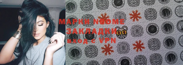 каннабис Бородино