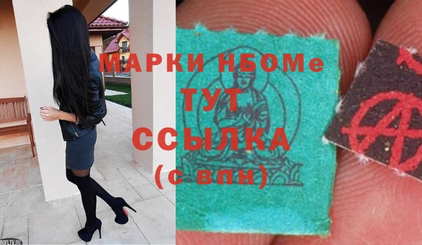 каннабис Бородино
