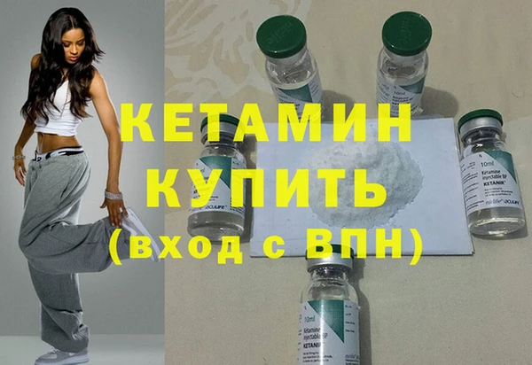 каннабис Бородино