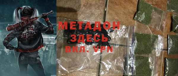 Альфа ПВП Бугульма