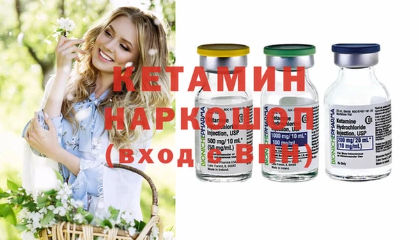 гидропоника Бронницы
