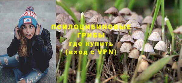 каннабис Бородино