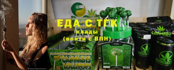 каннабис Бородино