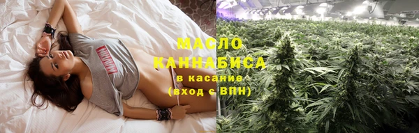 каннабис Бородино