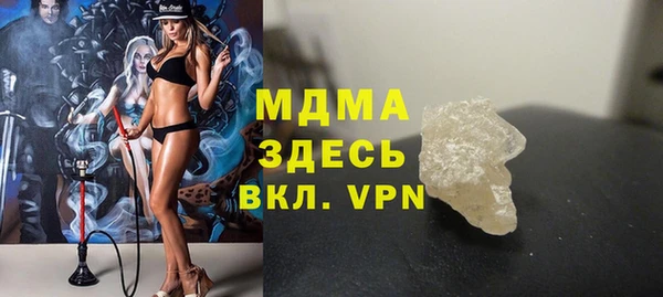 Альфа ПВП Бугульма