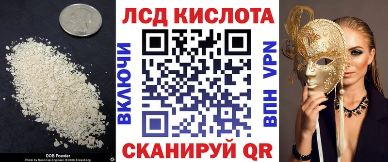 Купить где  Гаджиево  LSD-25 экстази ecstasy 