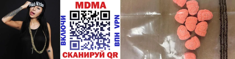 Купить  Гаджиево  MDMA молли 