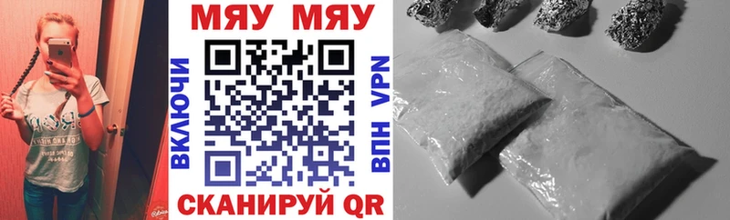 Купить где  Гаджиево  Меф mephedrone 