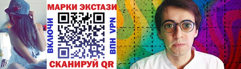 Марки NBOMe 1,5мг Купить Гаджиево